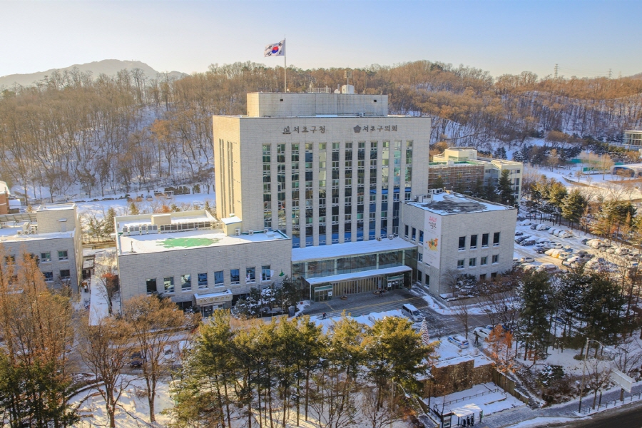 서초구청 전경. [사진=서초구]