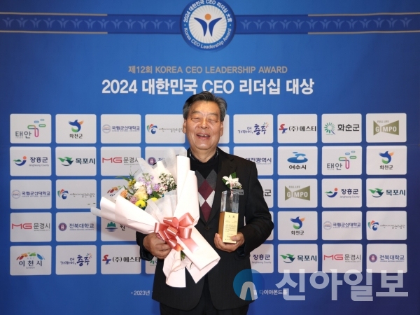 가세로 태안군수가 5년 연속 혁신경영 부문 대상 수상자로 선정됨에 따라 지난 20일 서울시 중구 더 플라자호텔 다이아몬드홀에서 열린 시상식에서 ‘제12회 2024 대한민국 CEO 리더십 대상’ 전국 최초 5년 연속 수상자로 선정됐다.(사진=태안군)가 군수는 5년 연속 혁신경영 부문 대상 수상자로 선정됨에 따라 지난 20일 서울시 중구 더 플라자호텔 다이아몬드홀에서 시상식을 가졌다.