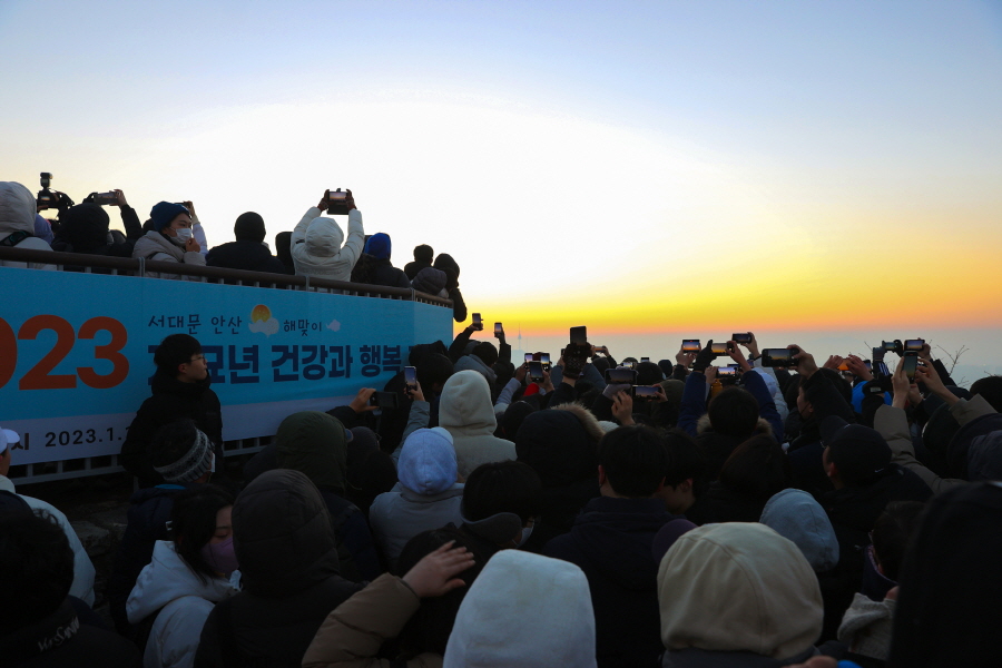 지난해 1월1일 안산 봉수대에서 열린 해맞이 행사에서 참가자들이 일출을 감상하는 모습. [사진=서대문구]