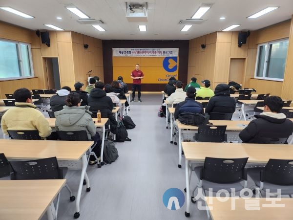 춘천도시공사가 채용연계형 수상안전관리자 13명을 배출했다.