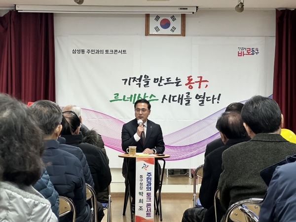 삼성동 행정 복지센터 다목적실