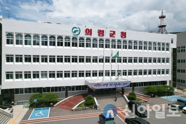 사진 의령군청 전경