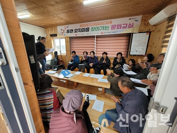 경남 양산시 고령자 등 교통약자를 대상으로 찾아가는 문화교실을 운영[사진=양산시 제공]