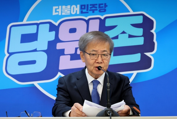 임혁백 더불어민주당 공직선거후보자추천관리위원장 (자료사진=연합뉴스)