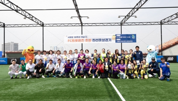 ‘시화호 30주년 기념’ FC트롯퀸즈 초청 친선경기 열려... 거북섬 ‘들썩’