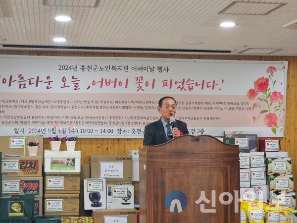 홍천군노인복지관, 2024년 어버이날 행사 ‘아름다운 오늘, 어버이 꽃이 피었습니다.’ 개최5월 8일(수) 홍천군노인복지관(관장 현윤재)에서는 어르신 700여 명이 참석한 가운데 어버이날 맞이 ‘아름다운 오늘, 어버이 꽃이 피었습니다.’ 행사를 개최했다.