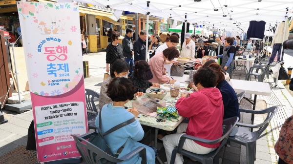 지난 5월 별양동 일대에서 열린 과천시 동행축제 모습 (사진=과천시)