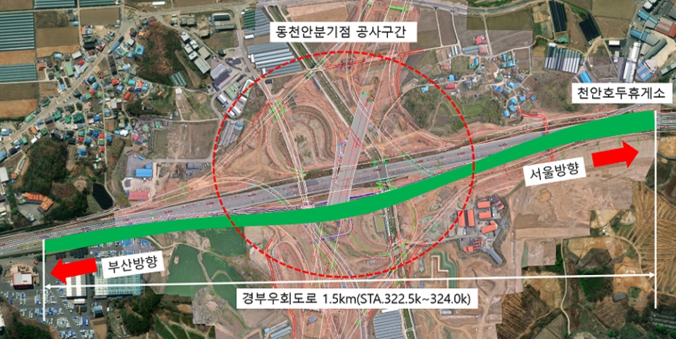 경부고속도로 옥산분기점-목천나들목 구간 우회도로 현황도. (자료=도로공사)