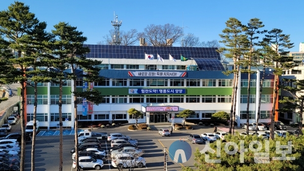 강원 양양군청 전경 (사진=신아일보 백남철 기자)