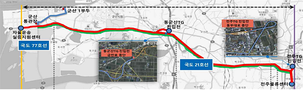 전북 군산-전주 간 자율주행차 시범운행지구 위치도. (자료=국토부)