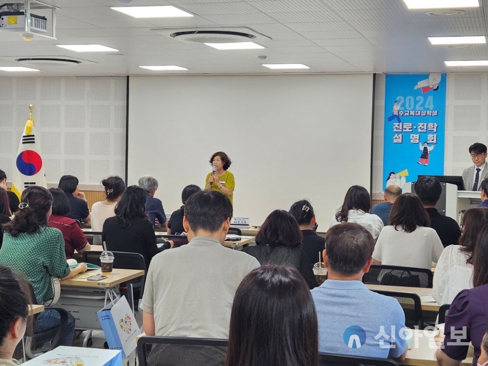 대전특수교육원은 7월 4일, 특수교육대상학생, 보호자, 교사, 취업기관 및 대학 관계자 등 200여 명이 참여한 가운데 ｢2024 특수교육대상학생 진로·진학 설명회｣를 개최했다 (사진=대전특수교육원)