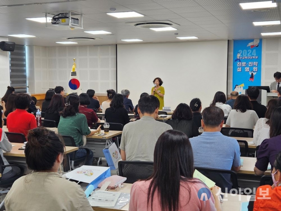 대전특수교육원은 7월 4일, 특수교육대상학생, 보호자, 교사, 취업기관 및 대학 관계자 등 200여 명이 참여한 가운데 ｢2024 특수교육대상학생 진로·진학 설명회｣를 개최했다 (사진=대전특수교육원)