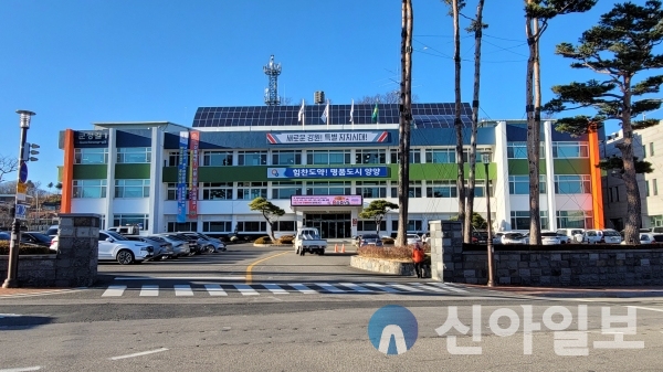 강원 양양군청 전경 (사진=신아일보 백남철 기자)