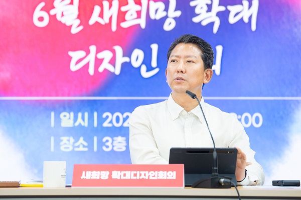 김장호 구미시장 주재 ‘종이 없는 회의’(사진=구미시)