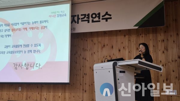  강원특별자치도교육청교육연수원(원장 주향숙)은 8월 1일(목)까지 초등․중등․특수학교 교감 자격연수를 운영한다.