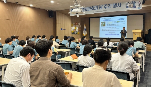 지난 10일 인천세종병원에서 열린 전문가 초청 정보보안 강의에 임직원이 참여하고 있는 모습 (사진=인천세종병원)