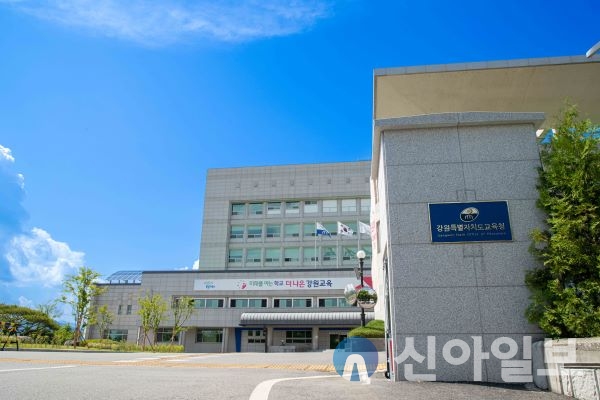 강원특별자치도교육청(교육감 신경호)은 학생들의 신체 이상을 조기에 발견하고 건강 증진을 도모하고자 나이스-학생건강검진 시스템 연계 시범 사업을 운영한다.