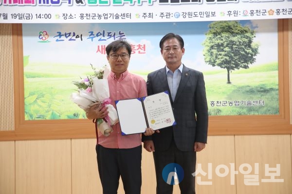 신영재 홍천군수는 7월 19일 홍천군농업기술센터 2층에서 열린 홍천찰옥수수축제 술 포럼에 참석했다.