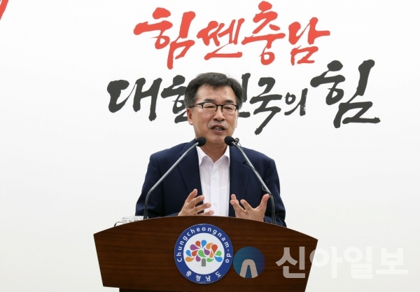 전형식 정무부지사가 22일 도청 프레스센터에서 기자회견을 열고 있다.(사진=충남도)