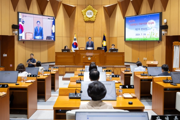 구로구의회에서 제329회 임시회 2차 본회의를 진행하고 있다.(사진=구로구의회)