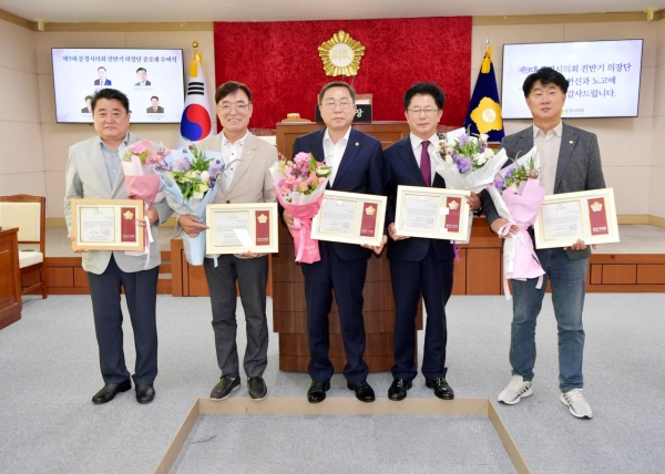 제9대 문경시의회 전반기 의장단