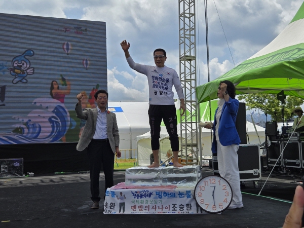 맨발의 광양 사나이 ‘조승환’, 장흥 물 축제장서 세계신기록 ‘또’ 경신(사진=광양시)