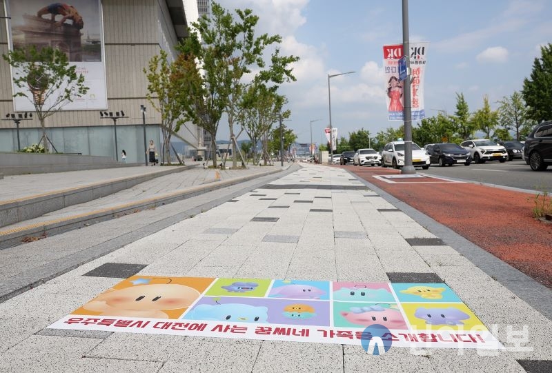 꿈돌이 포토존 대전신세계백화점 앞. 사진=대전시