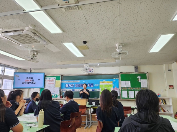 사진/시흥교육지원청제공