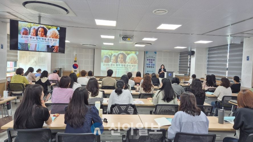 대전특수교육원은 8월 12일부터 14일까지 유·초·중·고등학교 교원 60명을 대상으로 ‘행동중재 지원 역량 강화 직무연수’를 성공적으로 마무리했다. (사진=대전특수교육원)