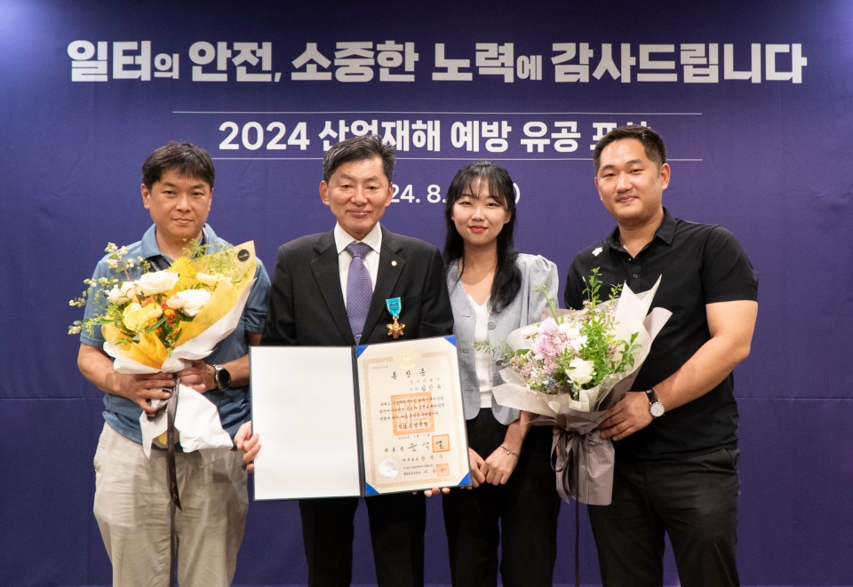 ’2024 산업재해 예방 유공 포상 전수식’에서 김진용 유진기업 부장(사진 왼쪽에서 두번째)이 수상 후 직원들과 기념사진을 찍고 있다.[사진=유진그룹]