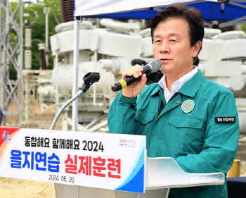 2024년 을지연습 변전소 드론테러 대응훈련/ 진주시