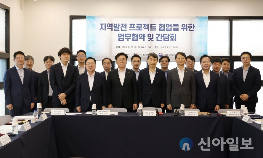 관계부처 총출동, 대전을 RISE 성공 전초기지로 업무협약. 앞줄 왼쪽 첫번째 이장우 시장. 사진=대전시