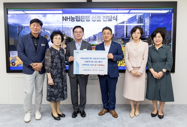 진교훈 서울 강서구청장이 구청에서 열린 ‘NH농협은행 서울강서사업부 사랑의 쌀 전달식’에서 참석자들과 기념촬영을 하고 있다. 왼쪽 세 번째부터 차례대로 진 구청장, 김성훈 서울강서사업부 본부장, 최은경 가양중앙지점장.(사진=서울 강서구청)