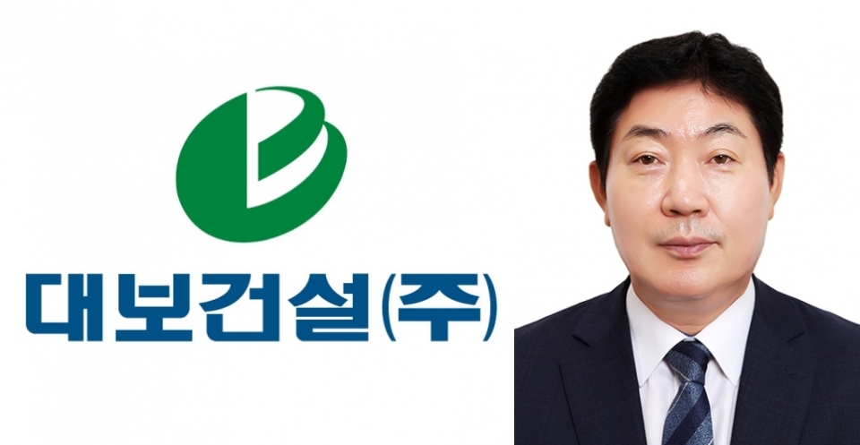 김성호 신임 대보건설 대표이사. (사진=대보건설)