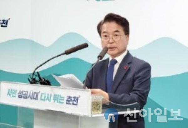 2024년 상반기 춘천시 적극행정 우수공무원·우수팀 선발