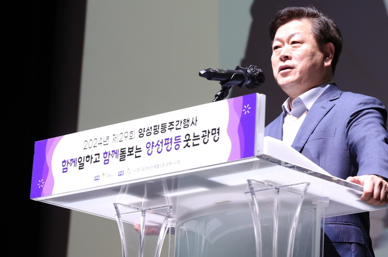 광명시는 3일 광명시민회관에서 ‘함께 일하고 함께 돌보는 양성평등, 웃는 광명’을 슬로건으로 2024년 양성평등주간 기념식을 개최했다. 사진은 박승원 광명시장.(사진=광명시청 제공)