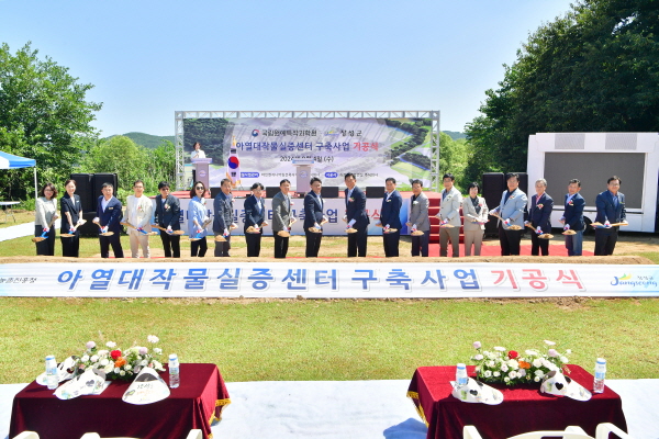 장성군이 370억 전액 국비 사업인 국립아열대작물실증센터 건립을 추진한다 (사진=장성군)