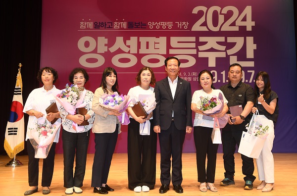 경남 거창군은 거창문화원 상살미홀에서 ‘2024년 양성평등주간 기념식’을 개최했다.