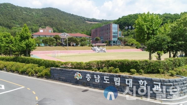 충남도립대학교 전경.(사진=충남도립대)