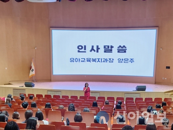 충남도교육청이 19일 충남과학교육원에서 유아 나이스 연수를 진행하고 있다.(사진=충남교육청)