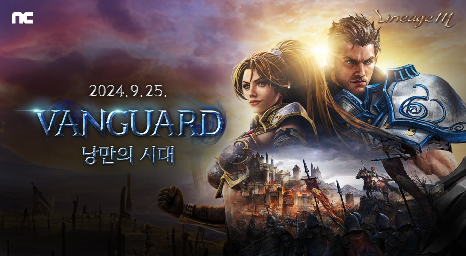 리니지M 'VANGUARD: 낭만의 시대' 업데이트 소개 이미지.[사진=엔씨]