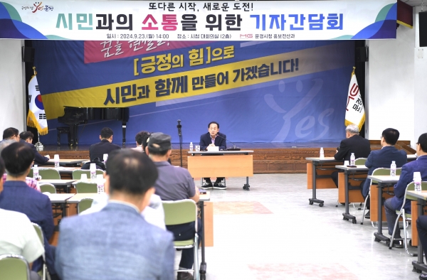 문경시, 시민과의 공감을 위한 기자간담회 개최 사진