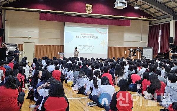 사진은 24일 서일고등학교에서 진행된 ‘찾아가는 성교육’ 모습.(사진=서산시)