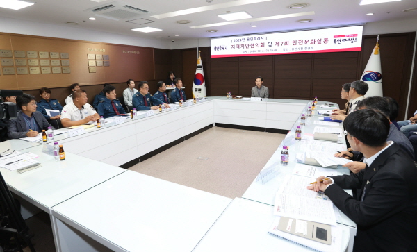 2일 용인시가 2024 지역치안협의회를 열어 범죄 대응체계 확립에 대해 논의했다 (사진=용인시)