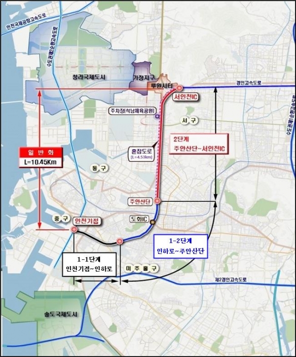 인천대로 일반화 도로개량사업 단계별 위치도 (사진=인천시)