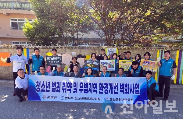 신영재 홍천군수, 청소년 범죄 취약 및 우범지역 환경개선 벽화사업 참석