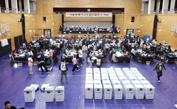 서울시교육감 보궐선거일인 16일 오후 서울 종로구 경기상업고등학교에 마련된 개표소에서 개표작업이 진행되고 있다. (사진=연합뉴스)