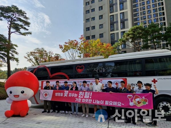 춘천 한숲시티 아파트, 혈액수급 안정화를 위한‘사랑의 헌혈운동’ 동참- 단지내 다양한 공동체가 연합하여 헌혈캠페인 주