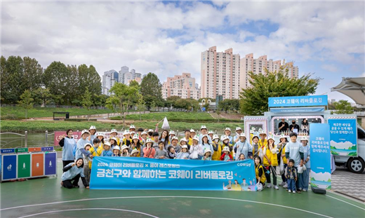 안양천 플로깅 참여자들이 기념사진을 찍고 있다.(사진=금천구청)