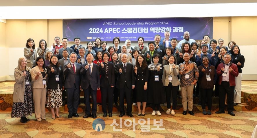 설동호 대전시교육감, APEC 스쿨리더십 역량강화 연수 기조 강연 단체. 사진=대전시교육청